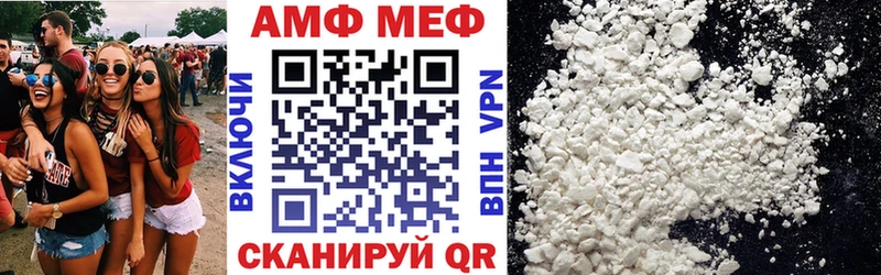 АМФ 98%  Купить  Апрелевка 