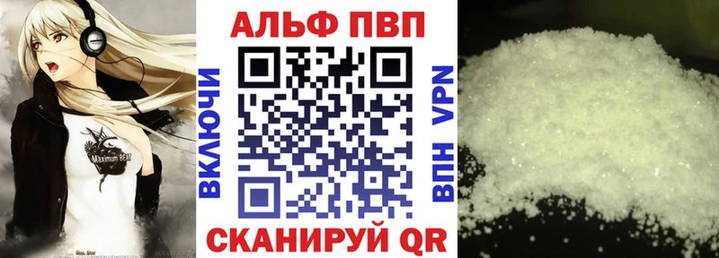Купить  Апрелевка  А ПВП мука 