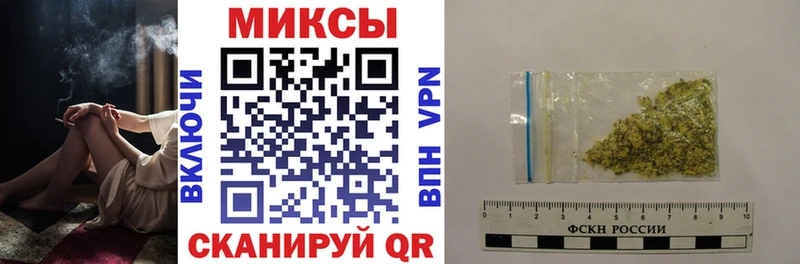 Купить закладки  Апрелевка  Бутират BDO 33% 