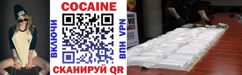 Купить где  Апрелевка  Cocaine 98% 