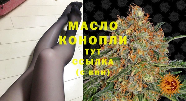 бутик Белокуриха