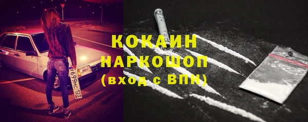 молекула духа Беломорск