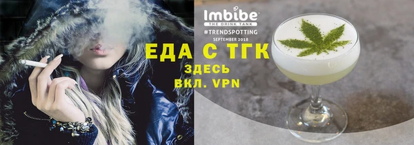бутик Белокуриха