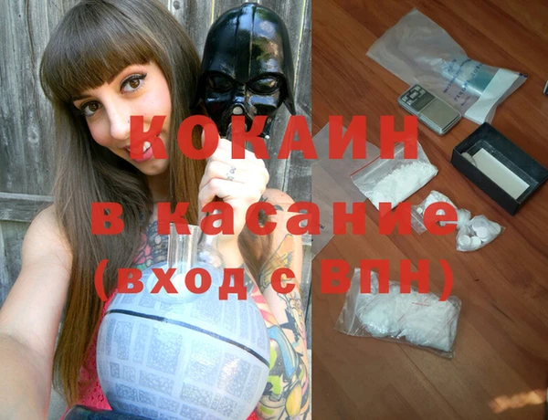 молекула духа Беломорск