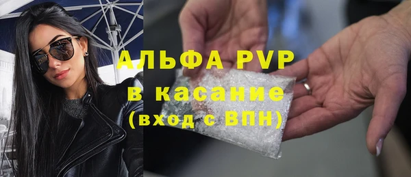 молекула духа Беломорск