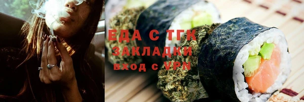бутик Белокуриха