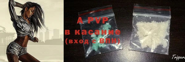 бутик Белокуриха