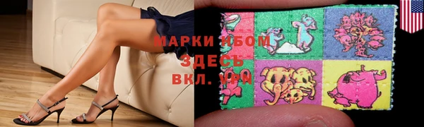 молекула духа Беломорск