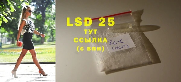кокаин VHQ Пересвет
