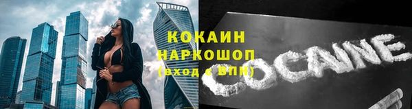 молекула духа Беломорск