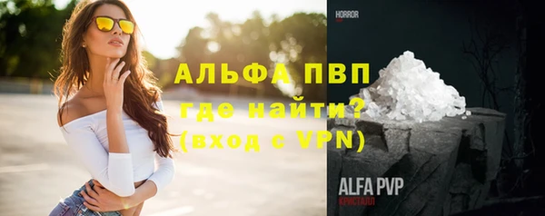бутик Белокуриха