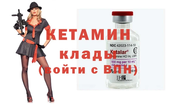 бутик Белокуриха