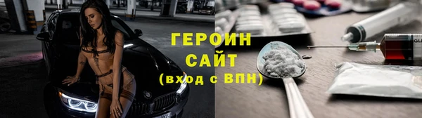 прущие грибы Белоозёрский