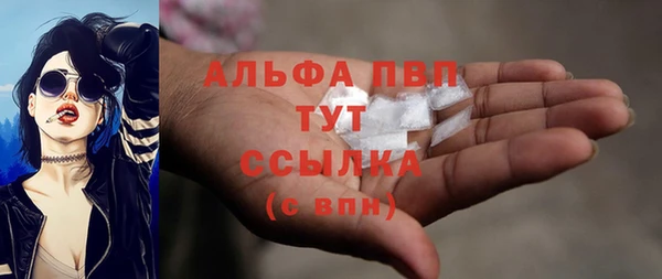 бутик Белокуриха