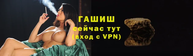 бутик Белокуриха