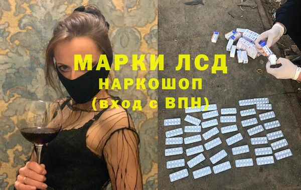 молекула духа Беломорск