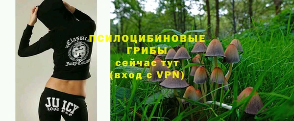 бутик Белокуриха