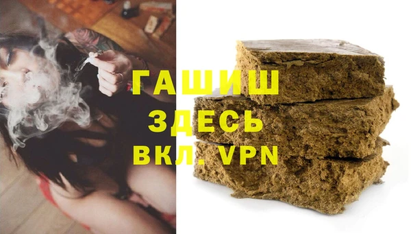 бутик Белокуриха