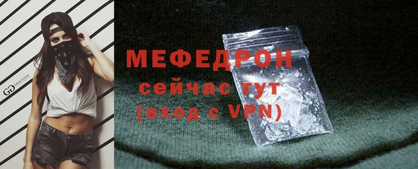 прущие грибы Белоозёрский
