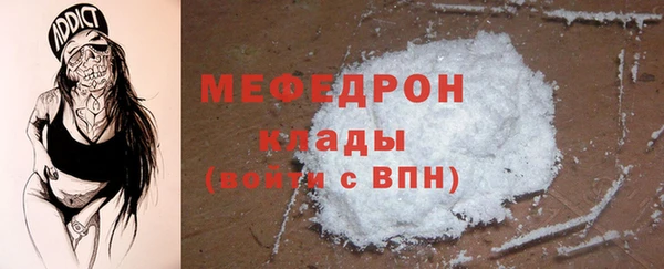 прущие грибы Белоозёрский