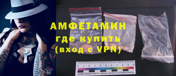 молекула духа Беломорск