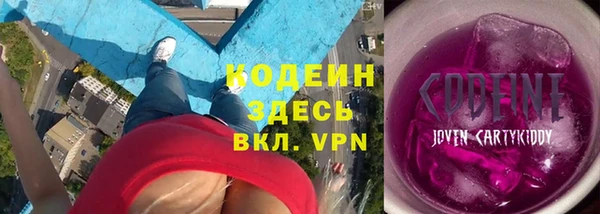 молекула духа Беломорск