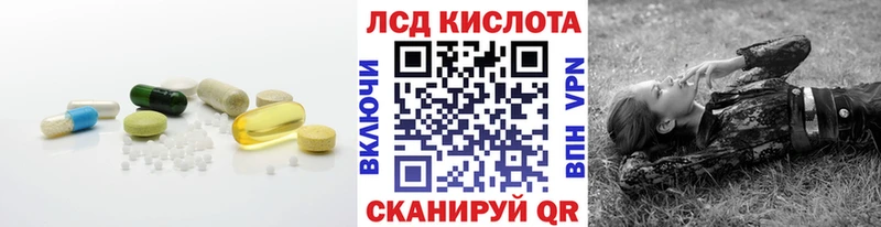 Лсд 25 экстази ecstasy Купить где Апрелевка