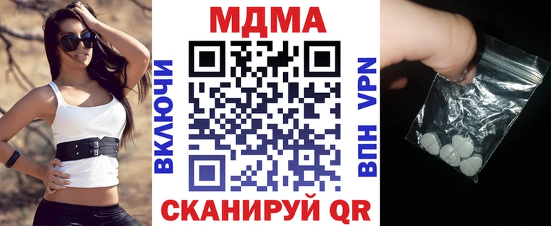 МДМА кристаллы Купить Апрелевка