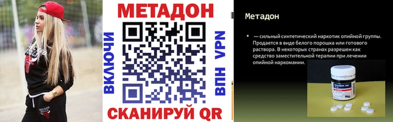 Метадон мёд  Купить  Апрелевка 